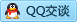 QQ在线咨询2850697902